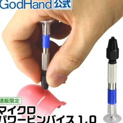 GodHand - Micro Power Pin Vise