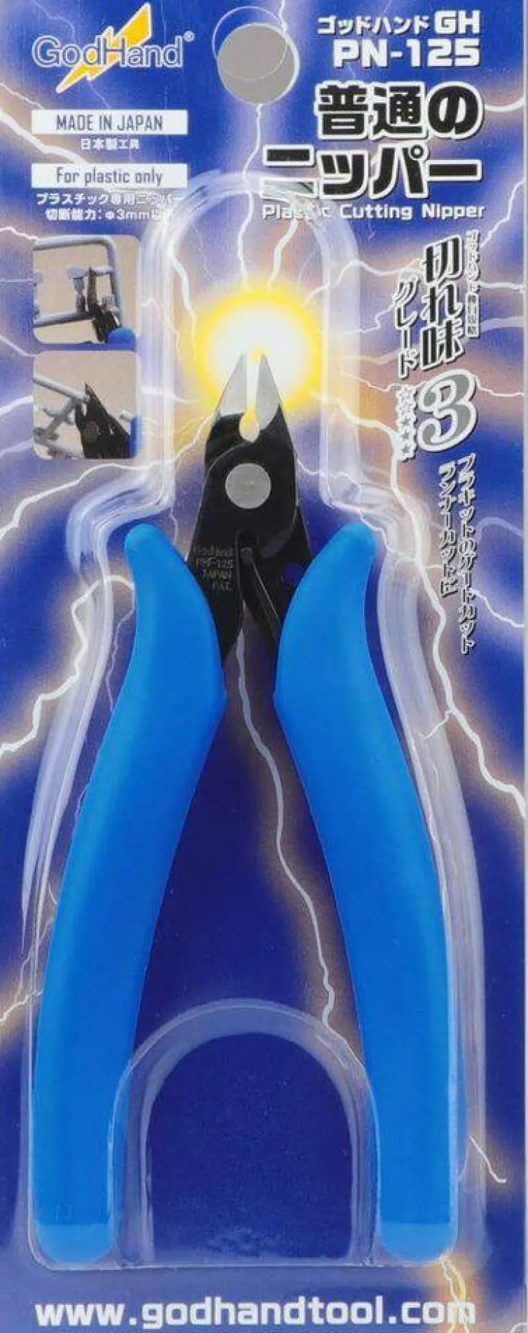 GodHand - Nipper PN-125