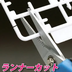 GodHand - Puraban-Hasami Scissors For Plastic