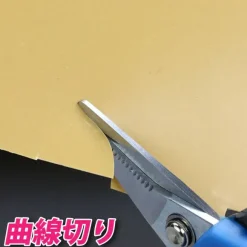 GodHand - Puraban-Hasami Scissors For Plastic