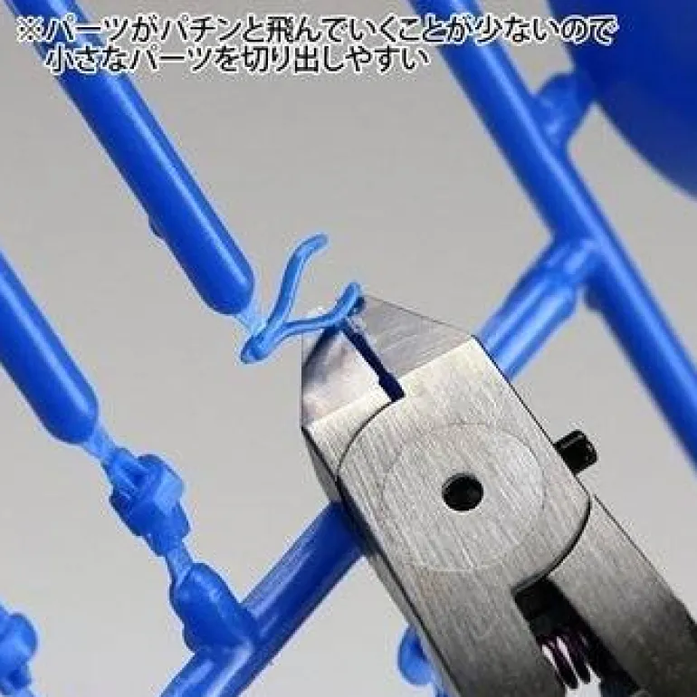 GodHand - SPN-120 Ultimate Nipper 5.0