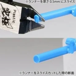 GodHand - SPN-120 Ultimate Nipper 5.0