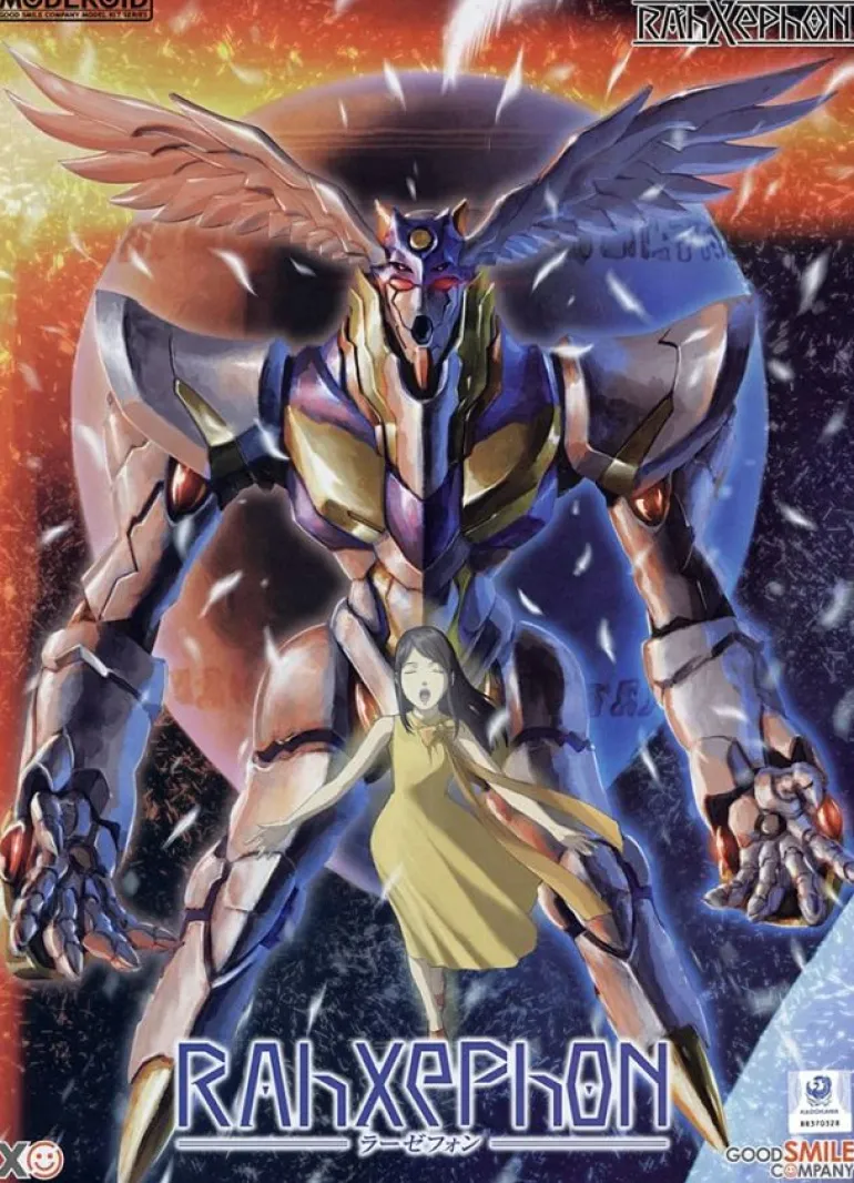 Good Smile Company - RahXephon Moderoid RahXephon