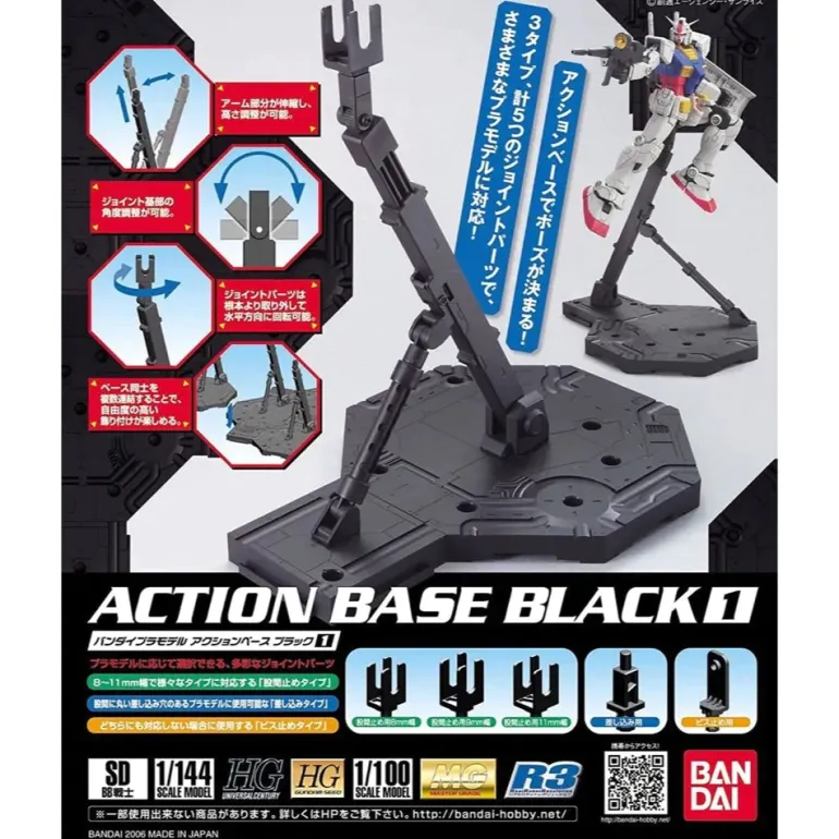 GUNDAM - ACTION BASE 1 BLACK