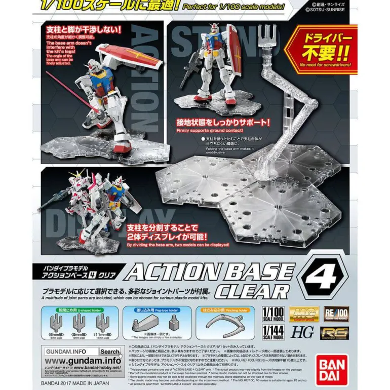 GUNDAM - ACTION BASE 4 CLEAR