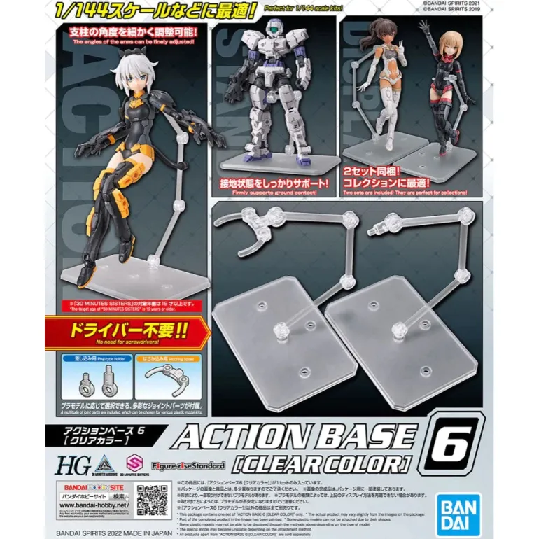 GUNDAM - ACTION BASE 6 CLEAR