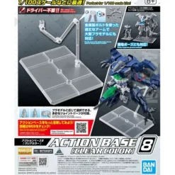 GUNDAM - ACTION BASE 8 [CLEAR COLOR]