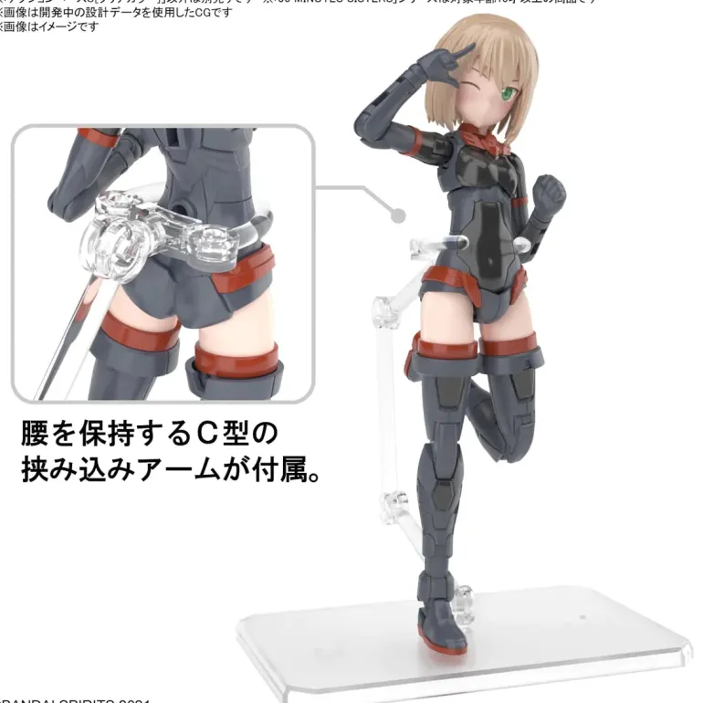 GUNDAM - ACTION BASE 6 CLEAR