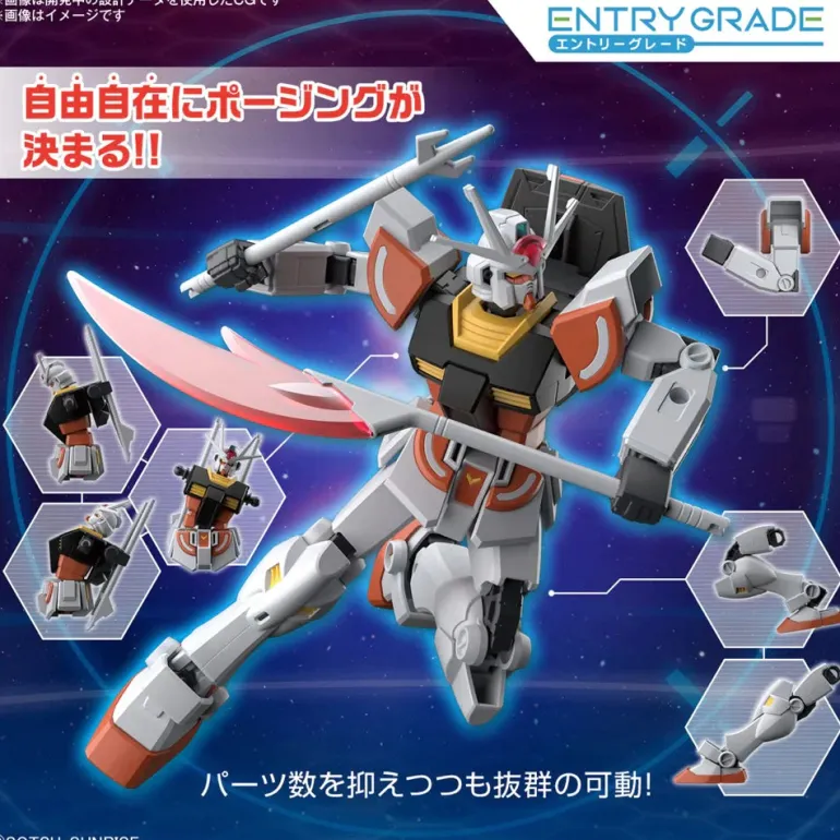 GUNDAM - ENTRY GRADE 1/144 LAH GUNDAM
