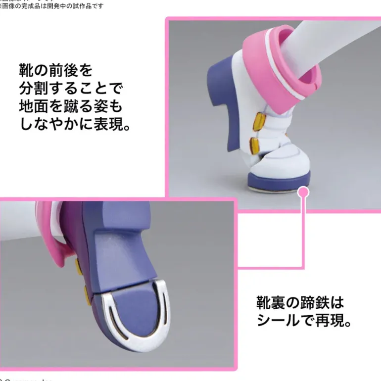 GUNDAM - FIGURE-RISE STANDARD UMA MUSUME: PRETTY DERBY SPECIAL WEEK