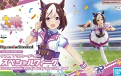 GUNDAM - FIGURE-RISE STANDARD UMA MUSUME: PRETTY DERBY SPECIAL WEEK