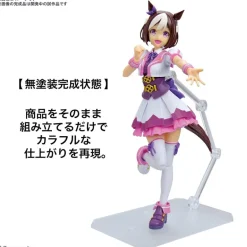 GUNDAM - FIGURE-RISE STANDARD UMA MUSUME: PRETTY DERBY SPECIAL WEEK
