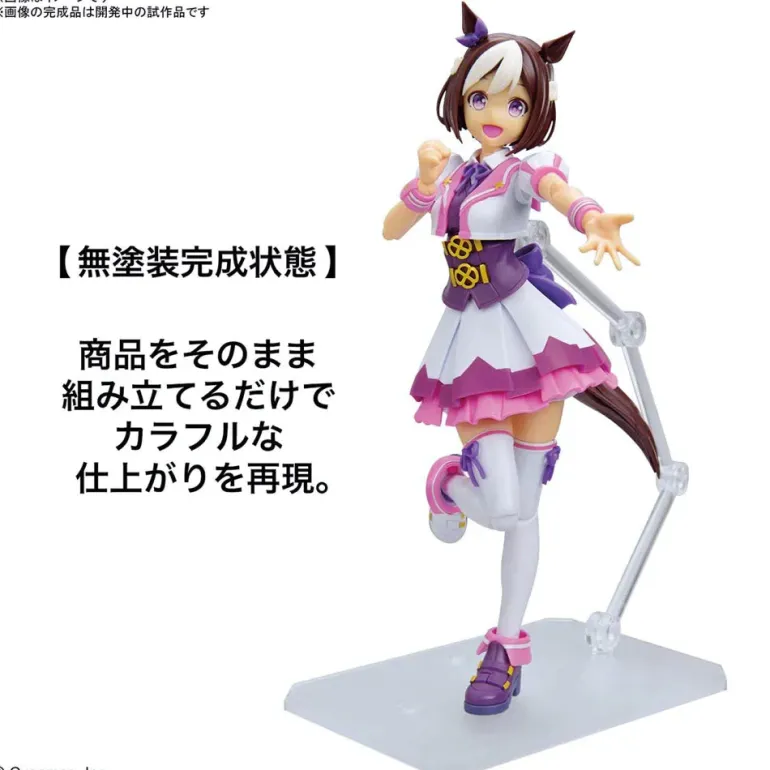 GUNDAM - FIGURE-RISE STANDARD UMA MUSUME: PRETTY DERBY SPECIAL WEEK
