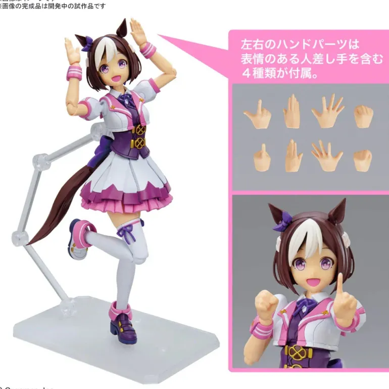 GUNDAM - FIGURE-RISE STANDARD UMA MUSUME: PRETTY DERBY SPECIAL WEEK
