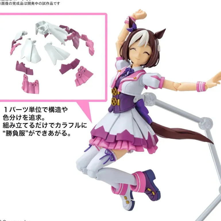 GUNDAM - FIGURE-RISE STANDARD UMA MUSUME: PRETTY DERBY SPECIAL WEEK