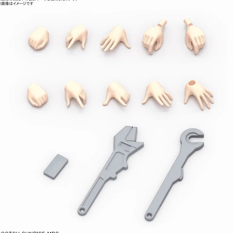 GUNDAM - FIGURE-RISE STANDARD CHUATURY PANLUNCH