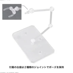 GUNDAM - FIGURE-RISE STANDARD CHUATURY PANLUNCH