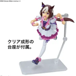 GUNDAM - FIGURE-RISE STANDARD UMA MUSUME: PRETTY DERBY SPECIAL WEEK
