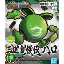 GUNDAM - HAROPLA SD SANGOKU SOKETSUDEN HARO