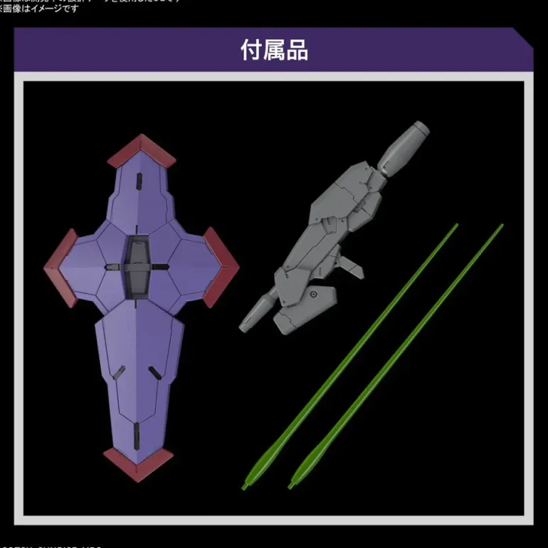 GUNDAM - HG 1/144 BEGUIR-PENTE 12