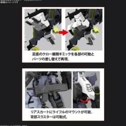 GUNDAM - HG 1/144 GUNDAM ASMODAY