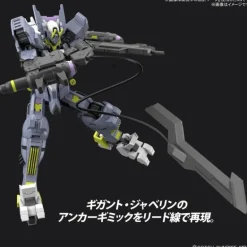 GUNDAM - HG 1/144 GUNDAM ASMODAY