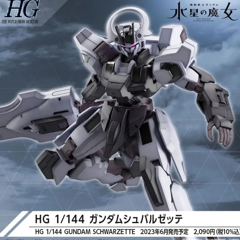 GUNDAM - HG 1/144 GUNDAM SCHWARZETTE