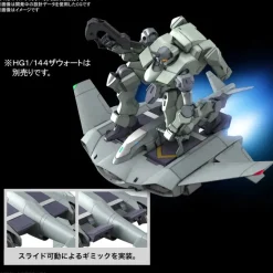 GUNDAM - HG 1/144 TICKBALANG