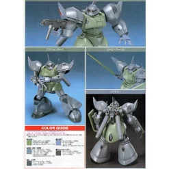 GUNDAM - HGUC 1/144 GELGOOG MARINE