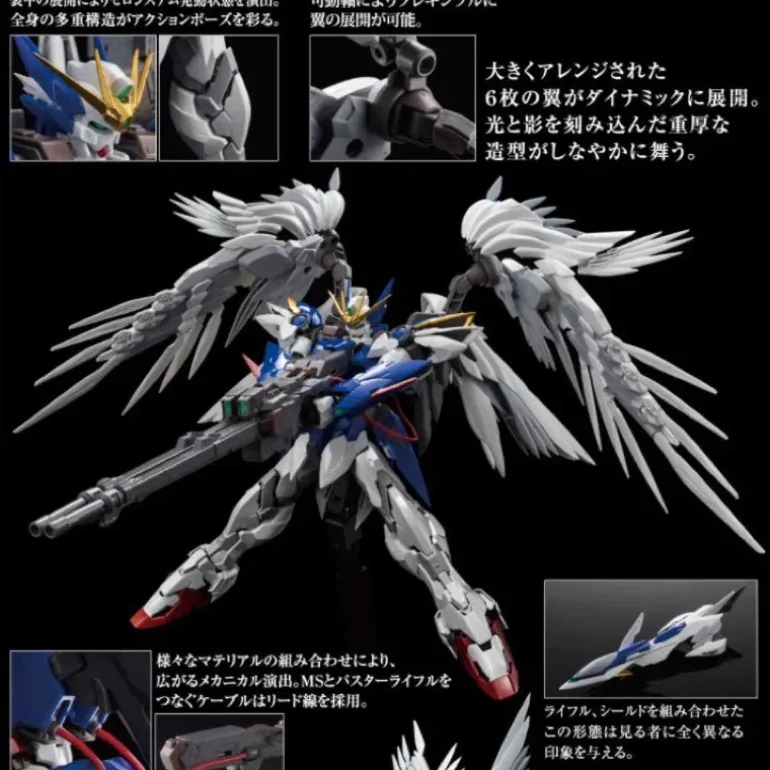 GUNDAM - HI-RESOLUTION MODEL 1/100 WING GUNDAM ZERO EW