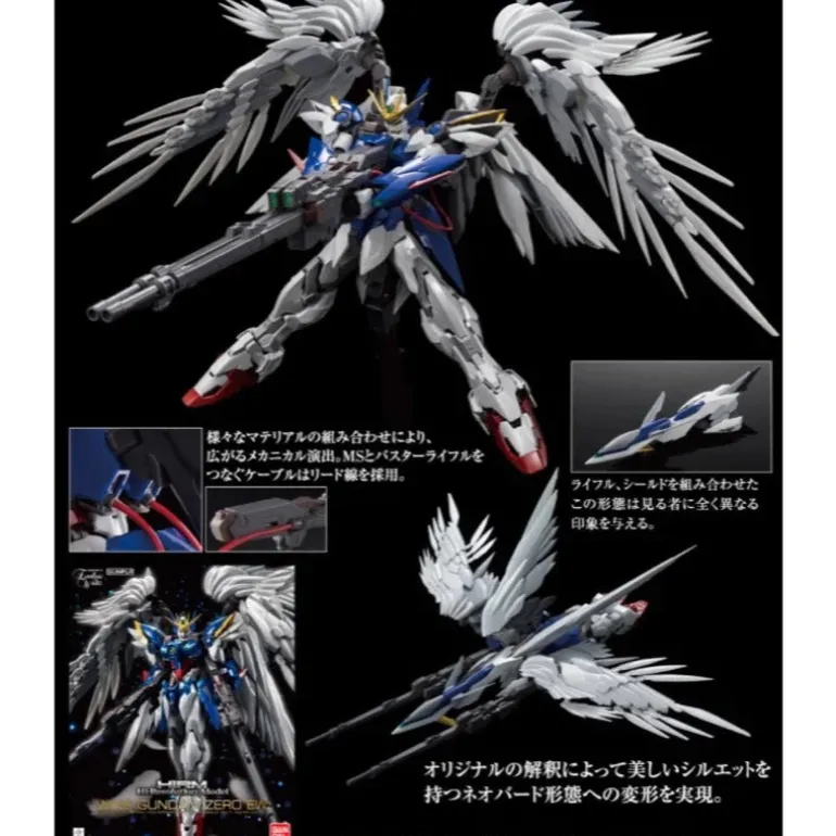 GUNDAM - HI-RESOLUTION MODEL 1/100 WING GUNDAM ZERO EW