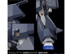 GUNDAM - MG 1/100 GUNDAM NT-1 Ver.2.0