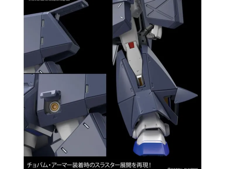 GUNDAM - MG 1/100 GUNDAM NT-1 Ver.2.0