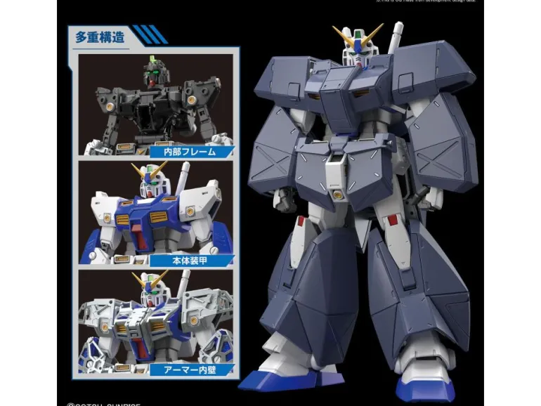 GUNDAM - MG 1/100 GUNDAM NT-1 Ver.2.0