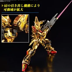 GUNDAM - RG 1/144 AKATSUKI GUNDAM OOWASHI UNIT