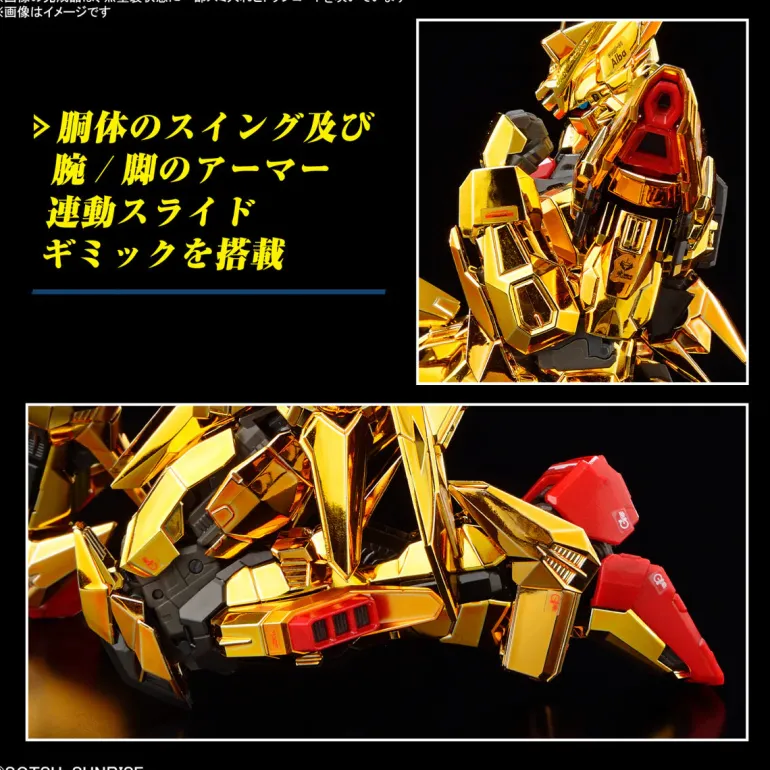 GUNDAM - RG 1/144 AKATSUKI GUNDAM OOWASHI UNIT