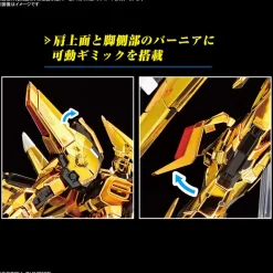 GUNDAM - RG 1/144 AKATSUKI GUNDAM OOWASHI UNIT