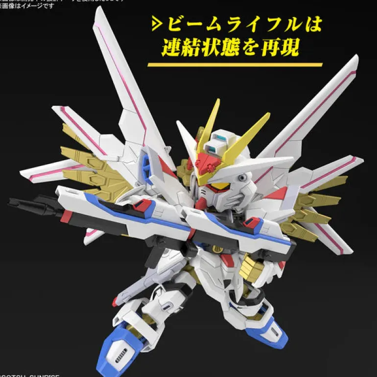 GUNDAM - SD GUNDAM CROSS SILHOUETTE MIGHTY STRIKE FREEDOM GUNDAM