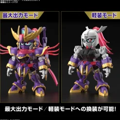 GUNDAM - SD GUNDAM CROSS SILHOUETTE F-KUNOICHI KAI