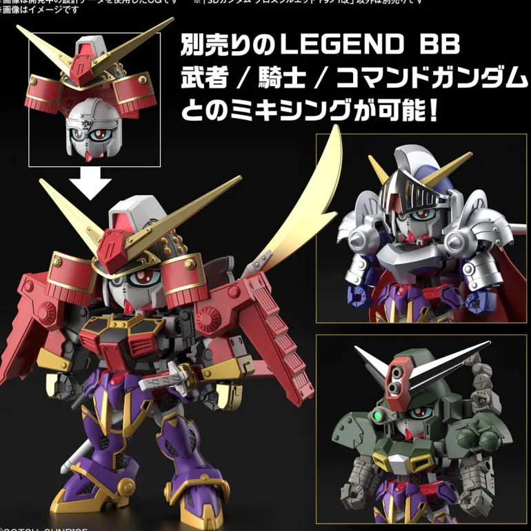 GUNDAM - SD GUNDAM CROSS SILHOUETTE F-KUNOICHI KAI