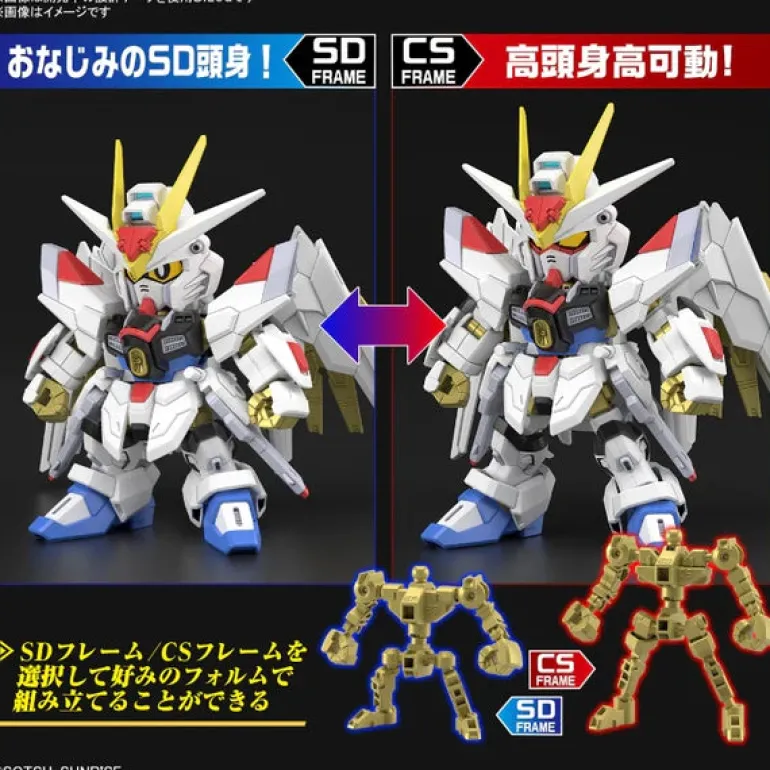 GUNDAM - SD GUNDAM CROSS SILHOUETTE MIGHTY STRIKE FREEDOM GUNDAM