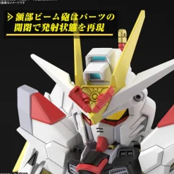 GUNDAM - SD GUNDAM CROSS SILHOUETTE MIGHTY STRIKE FREEDOM GUNDAM