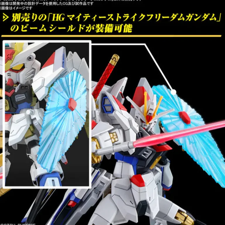 GUNDAM - SD GUNDAM CROSS SILHOUETTE MIGHTY STRIKE FREEDOM GUNDAM