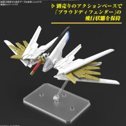 GUNDAM - SD GUNDAM CROSS SILHOUETTE MIGHTY STRIKE FREEDOM GUNDAM