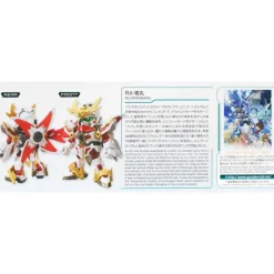 GUNDAM - SDBD RX-ZEROMARU