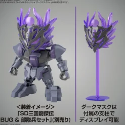 GUNDAM - SDW HEROES CLEOPATRA QUBELEY DARK MASK Ver.