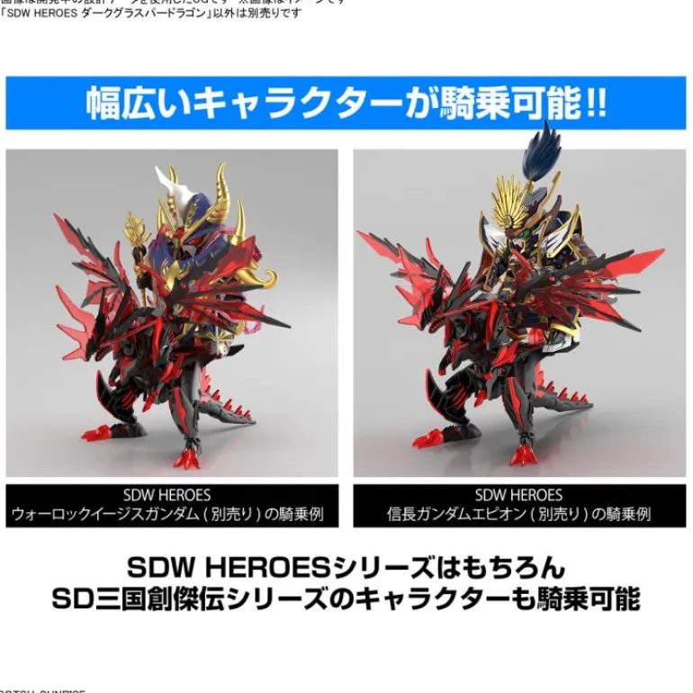 GUNDAM - SDW HEROES DARK GRASPER DRAGON
