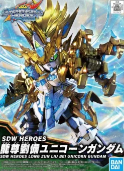 GUNDAM - SDW HEROES LONG ZUN LIU BEI UNICORN GUNDAM