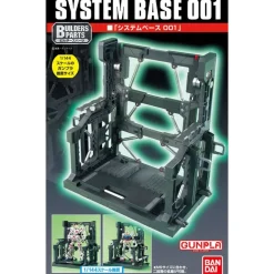 GUNDAM - SYSTEM BASE