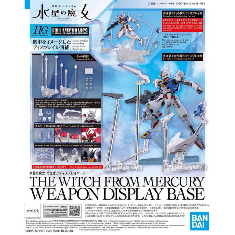 GUNDAM - THE WITCH FROM MERCURY WEAPON DISPLAY BASE